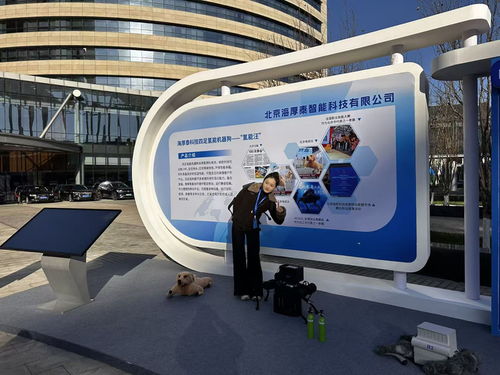 未來科學(xué)城能源谷 創(chuàng)新驅(qū)動，生物質(zhì)燃料銷售引領(lǐng)綠色能源轉(zhuǎn)化新篇章