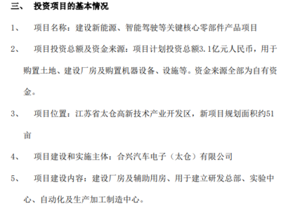 新興能源技術(shù)研發(fā) 驅(qū)動未來可持續(xù)發(fā)展的關(guān)鍵引擎