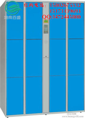 智能手機(jī)存包柜 科技與安全的完美融合