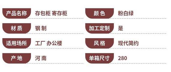 超市智能刷臉存包柜 安全便捷的購(gòu)物新體驗(yàn)