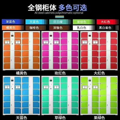 粉體設(shè)備與存包柜 從工業(yè)設(shè)備到生活中的智能存儲(chǔ)用品
